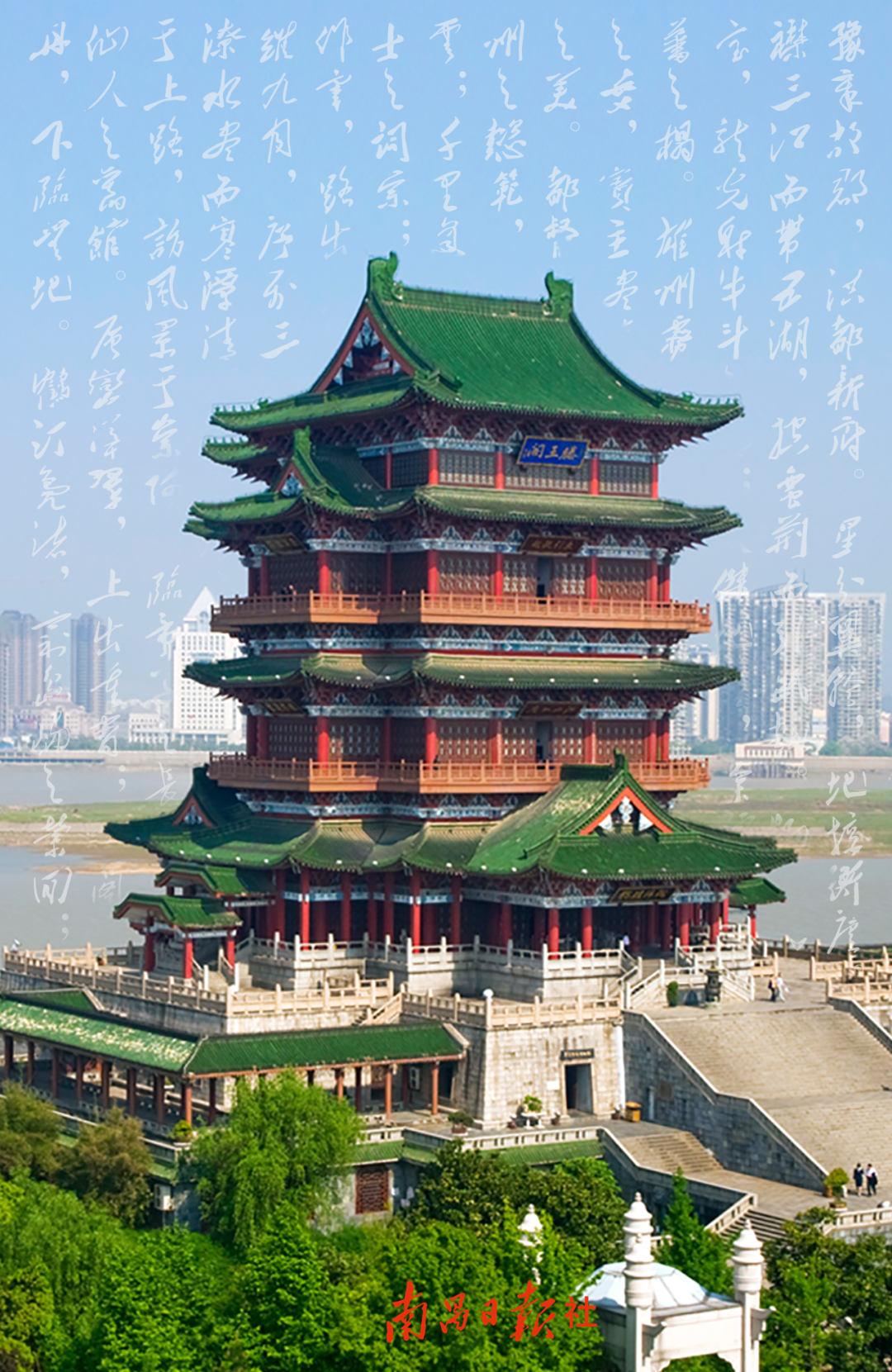 到底有多少人在滕王阁前背完了《滕王阁序》？休闲区蓝鸢梦想 - Www.slyday.coM