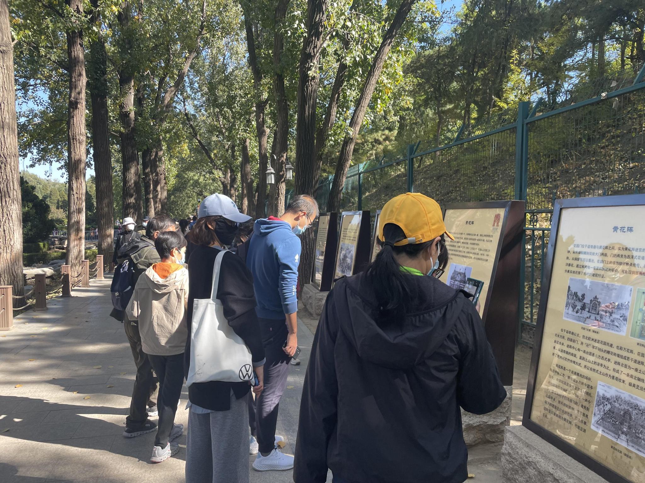 游客在讲解牌前驻足阅览。新京报记者左琳 摄