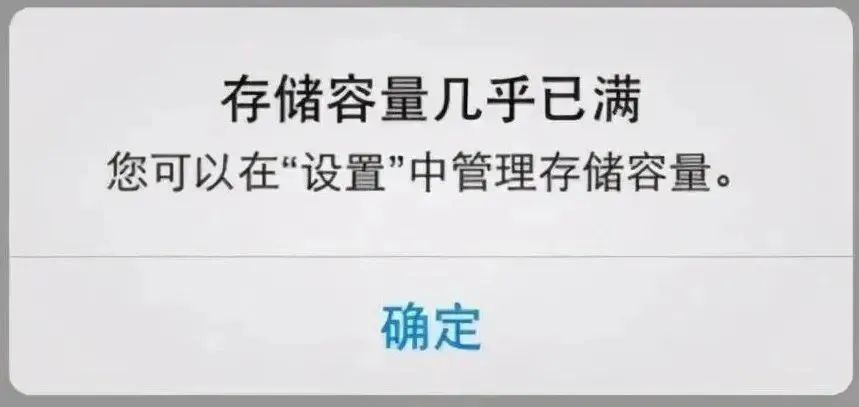 你的手机内存够用吗？休闲区蓝鸢梦想 - Www.slyday.coM