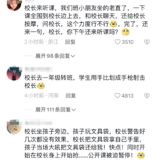 知名男星被曝偷偷生下孩子？！照片放大后，有些秘密藏不住了哈哈哈哈哈休闲区蓝鸢梦想 - Www.slyday.coM