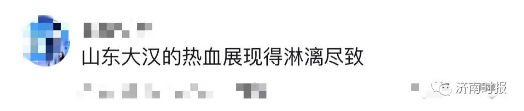 山东人，又双叒叕被赞上热搜了休闲区蓝鸢梦想 - Www.slyday.coM