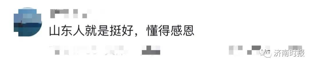 山东人，又双叒叕被赞上热搜了休闲区蓝鸢梦想 - Www.slyday.coM
