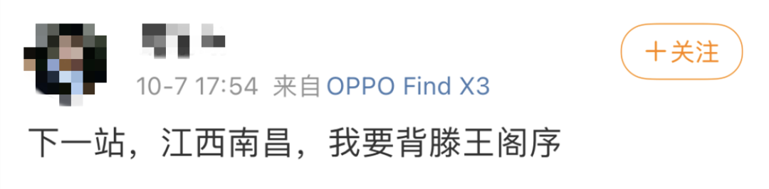 到底有多少人在滕王阁前背完了《滕王阁序》？休闲区蓝鸢梦想 - Www.slyday.coM