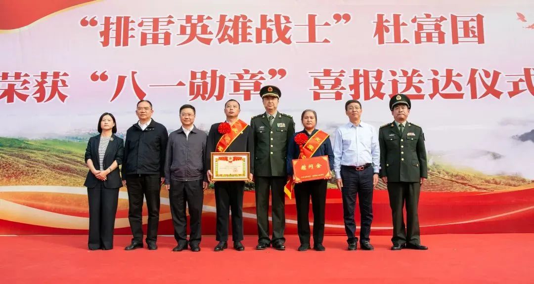 现场!“八一勋章”喜报送达杜富国家乡__财经头条