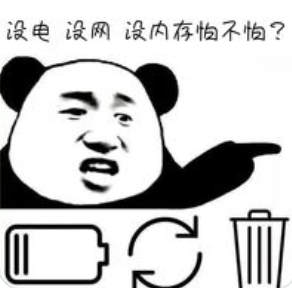 你的手机内存够用吗？休闲区蓝鸢梦想 - Www.slyday.coM