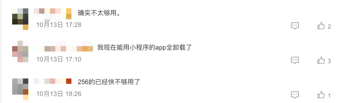你的手机内存够用吗？休闲区蓝鸢梦想 - Www.slyday.coM