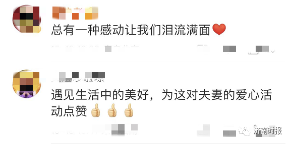 山东人，又双叒叕被赞上热搜了休闲区蓝鸢梦想 - Www.slyday.coM