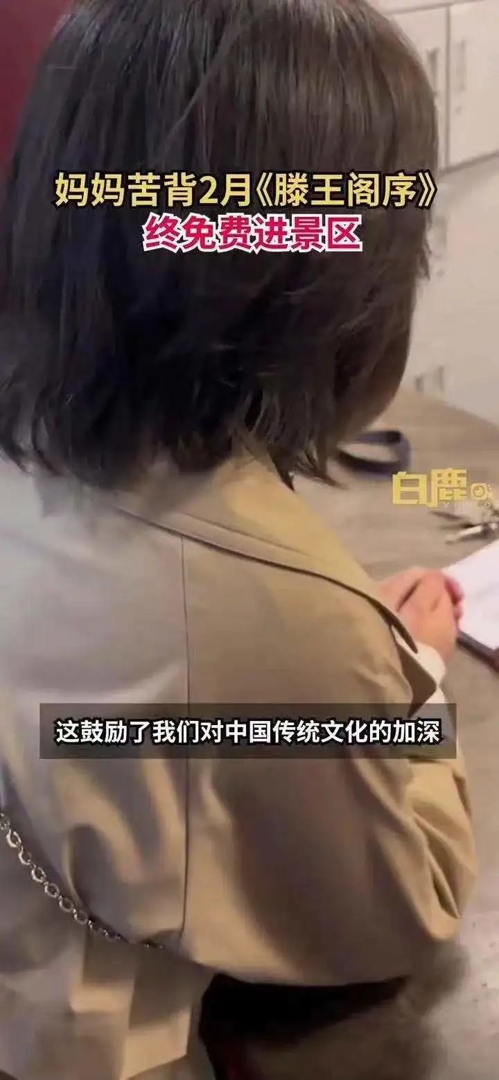 到底有多少人在滕王阁前背完了《滕王阁序》？休闲区蓝鸢梦想 - Www.slyday.coM