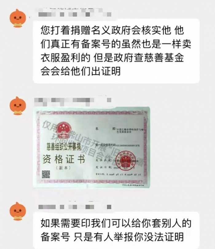 披着慈善外衣，却闷声发大财：不起眼的“旧衣回收”，有人已年赚百万休闲区蓝鸢梦想 - Www.slyday.coM