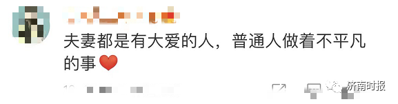 山东人，又双叒叕被赞上热搜了休闲区蓝鸢梦想 - Www.slyday.coM