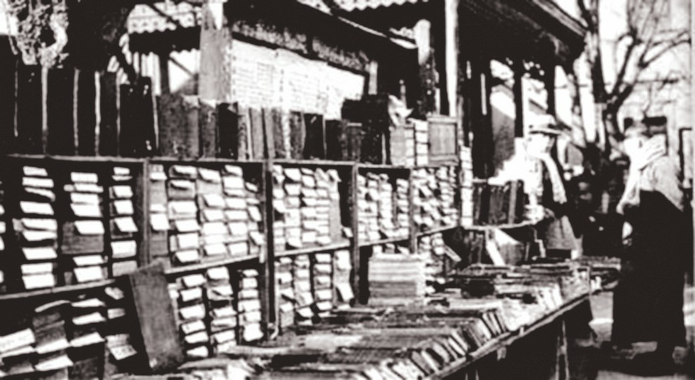 遍布街头的书店，是如何自西汉发展至今的？丨京华物语__财经头条