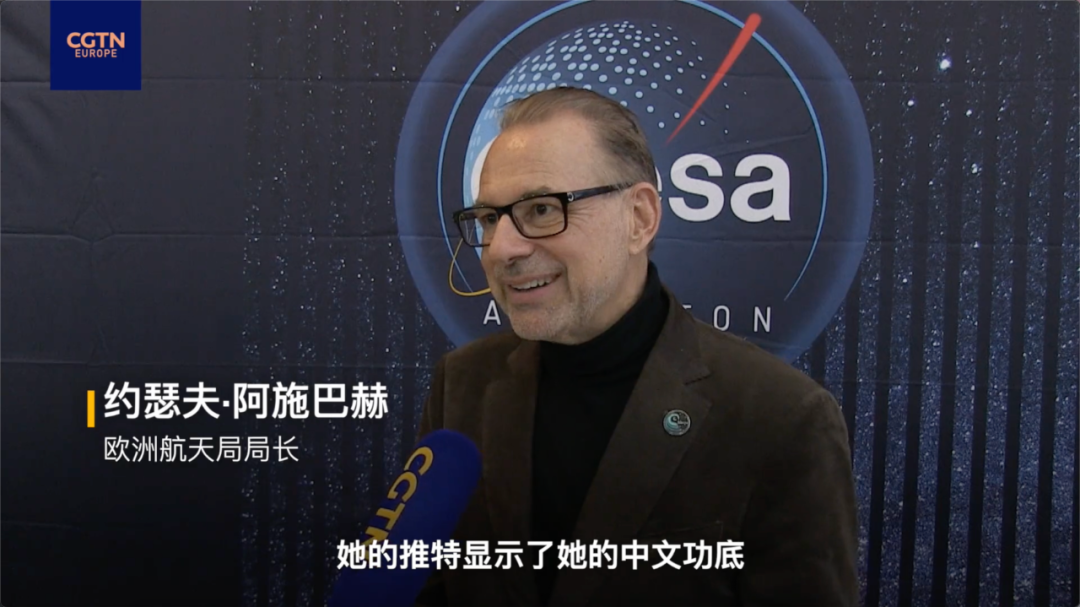 为何在太空写中国古文？欧洲航天员回应了休闲区蓝鸢梦想 - Www.slyday.coM