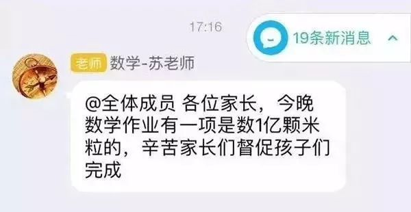 你正在刷的热搜，已经被人做成了热门榜TOP3的爆款游戏休闲区蓝鸢梦想 - Www.slyday.coM