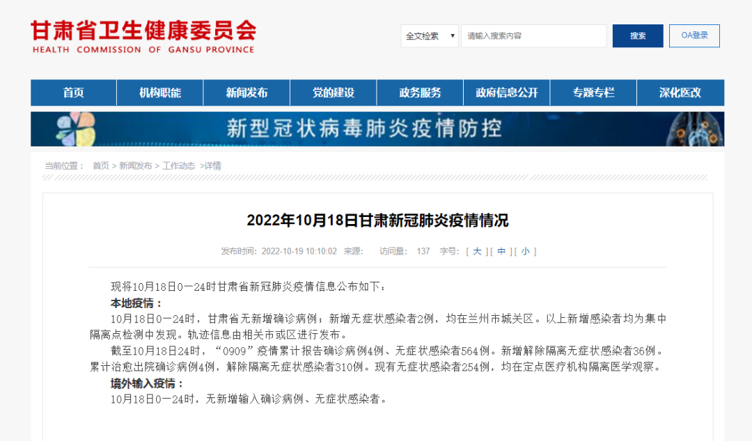 10月18日0休闲区蓝鸢梦想 - Www.slyday.coM