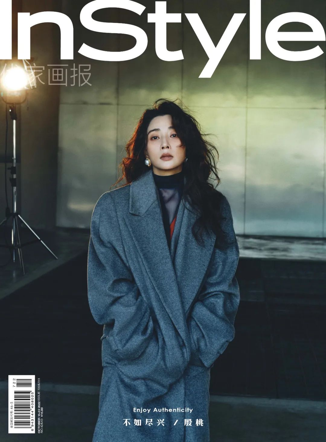 真实，对殷桃来说是个很重要的话题休闲区蓝鸢梦想 - Www.slyday.coM