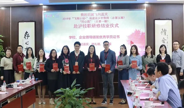 浦东教育系统“寻找最美校园”结果出炉，快看看有你的学校吗？休闲区蓝鸢梦想 - Www.slyday.coM