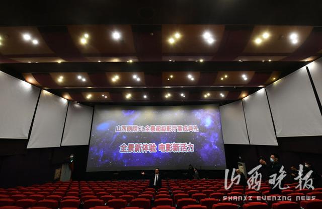 首家引进！CL全景超级电影降临太原休闲区蓝鸢梦想 - Www.slyday.coM