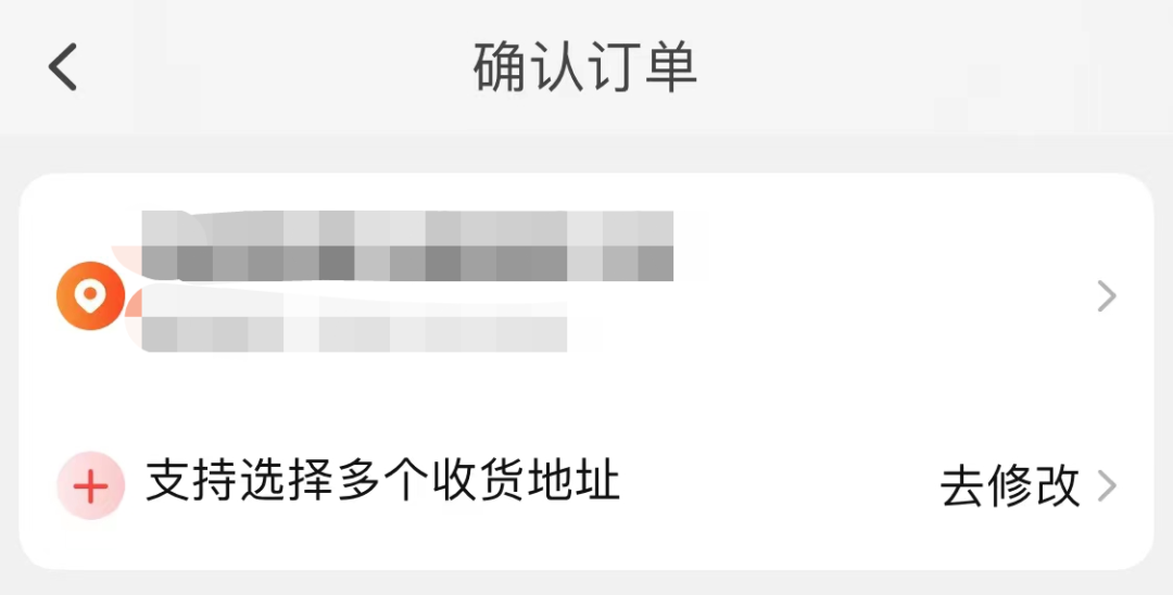 双十一首次支持多地址合并下单，凑满减更方便休闲区蓝鸢梦想 - Www.slyday.coM