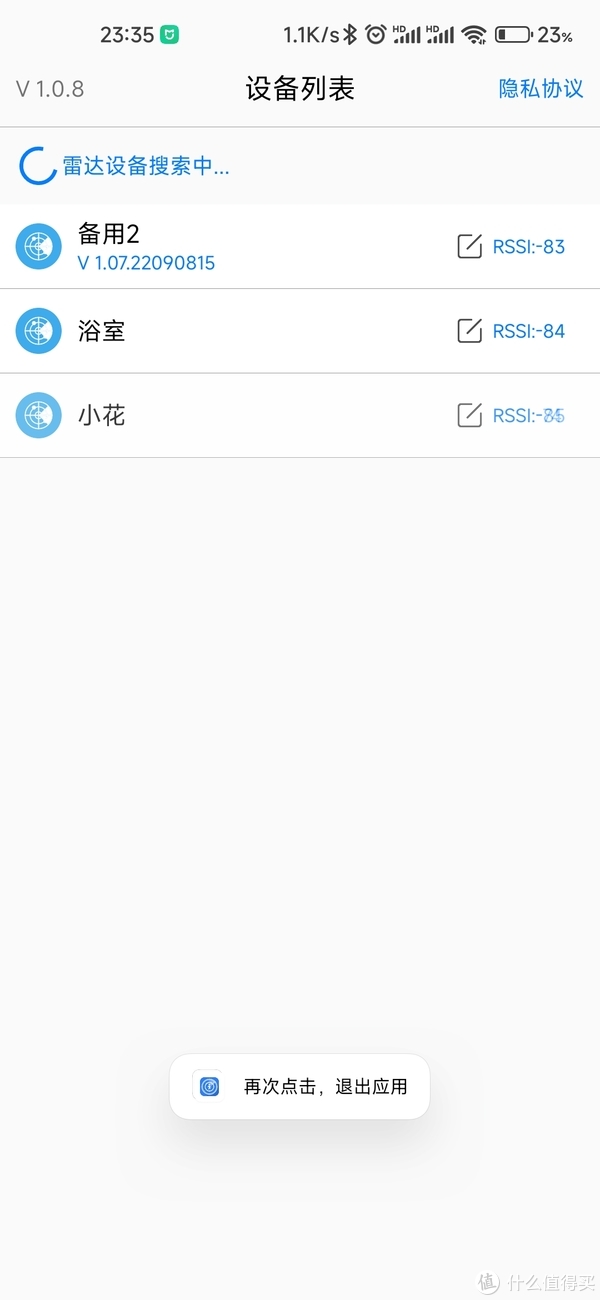 Excel中IF函数多条件应用 财务好用的8个Excel函数