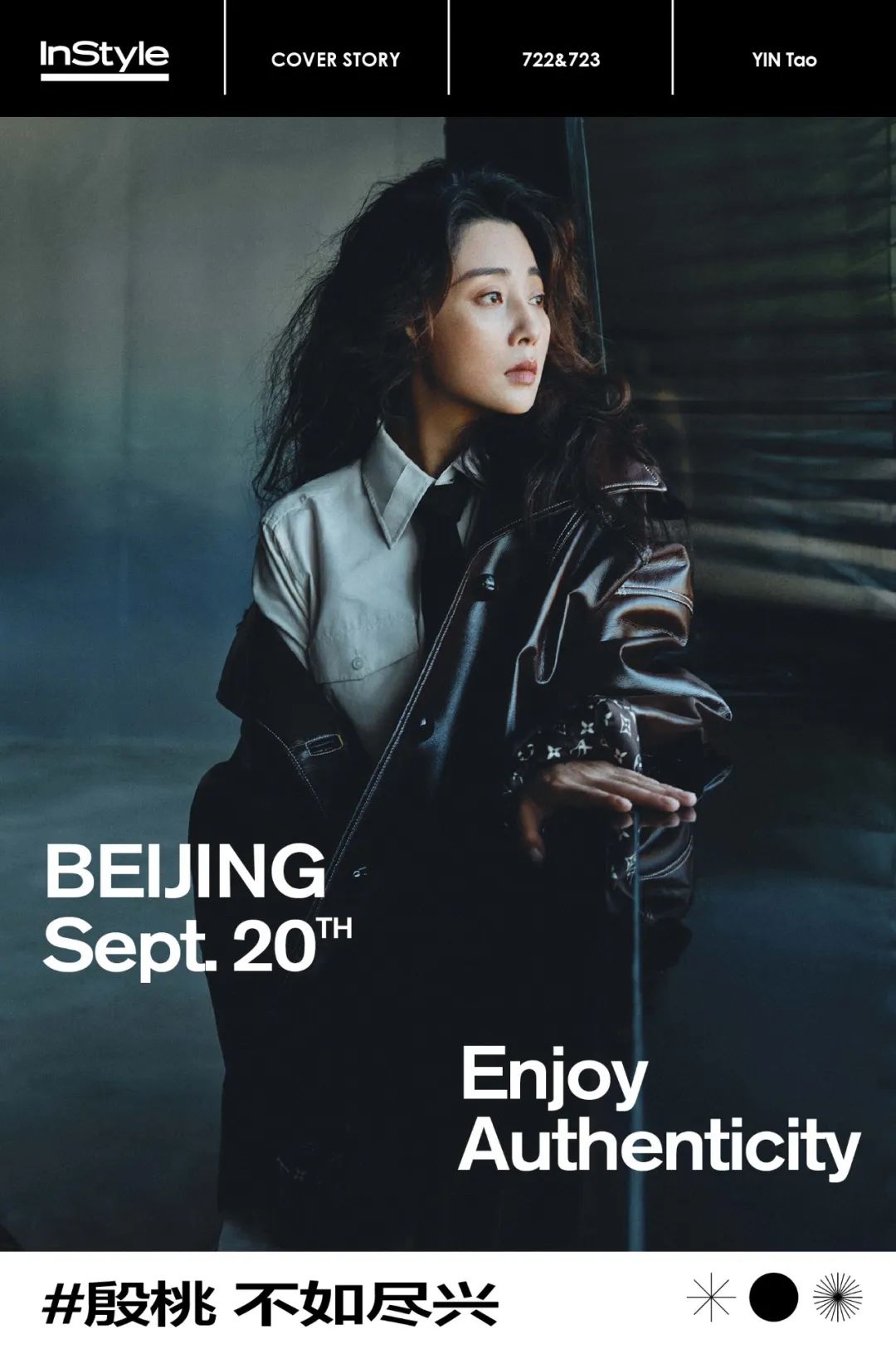 真实，对殷桃来说是个很重要的话题休闲区蓝鸢梦想 - Www.slyday.coM