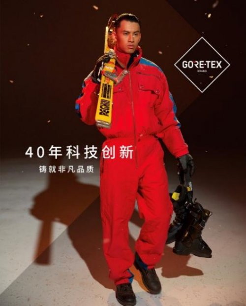 戈尔科技普工工资待遇 材料革新下的GORE-TEX品牌魔力