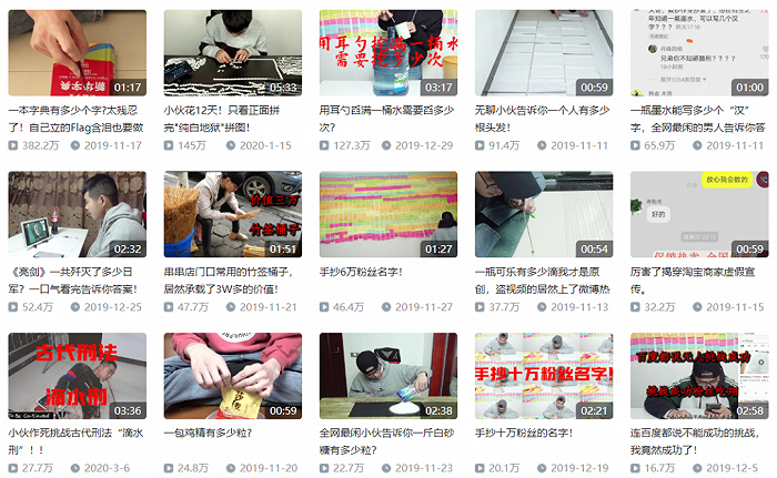 你正在刷的热搜，已经被人做成了热门榜TOP3的爆款游戏休闲区蓝鸢梦想 - Www.slyday.coM