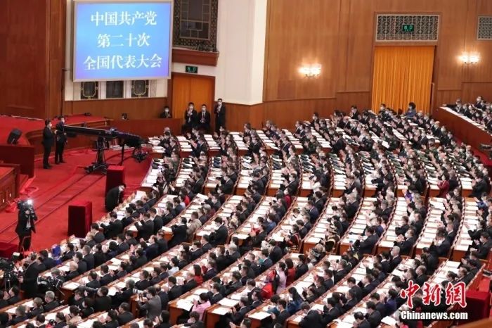 10月16日，中国共产党第二十次全国代表大会在北京人民大会堂隆重开幕。中新社记者 蒋启明 摄