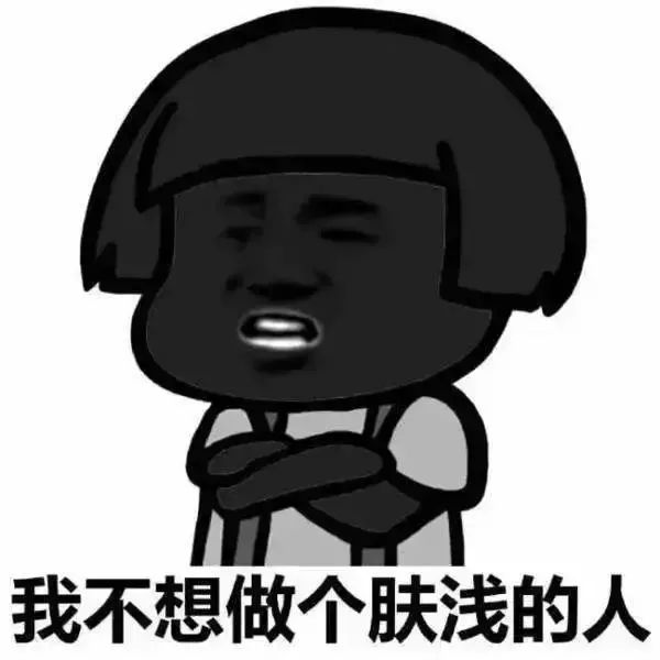 天津相声广播【现世报】把脸晒黑了,是不是就不存在黑眼圈了?