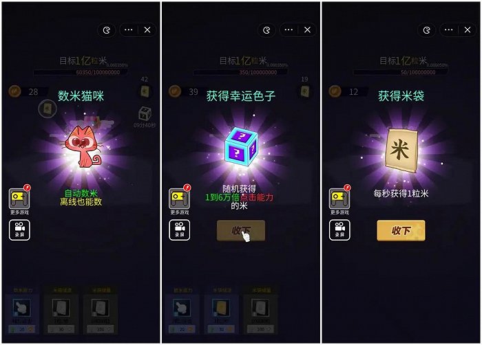 你正在刷的热搜，已经被人做成了热门榜TOP3的爆款游戏休闲区蓝鸢梦想 - Www.slyday.coM