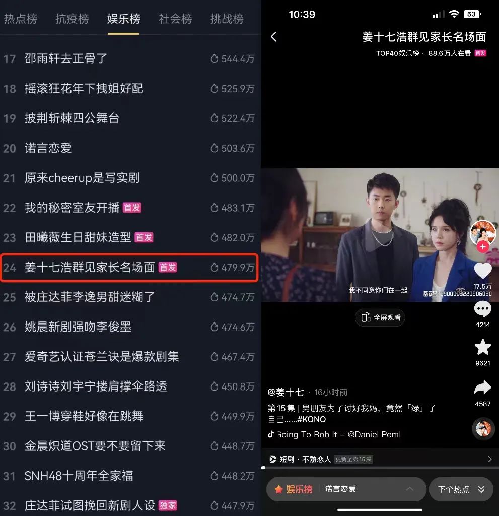 高端定制抖音直播间场观如何提升流量与转化率 (抖音定制版合集)-初仟社区