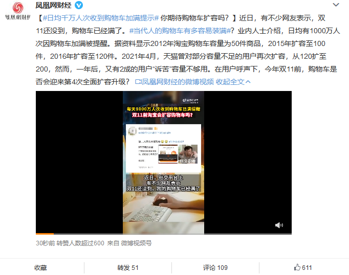 双十一首次支持多地址合并下单，凑满减更方便休闲区蓝鸢梦想 - Www.slyday.coM