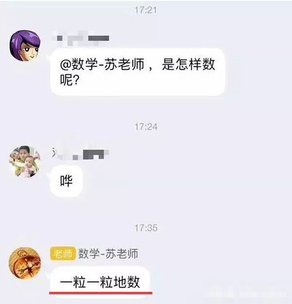 你正在刷的热搜，已经被人做成了热门榜TOP3的爆款游戏休闲区蓝鸢梦想 - Www.slyday.coM