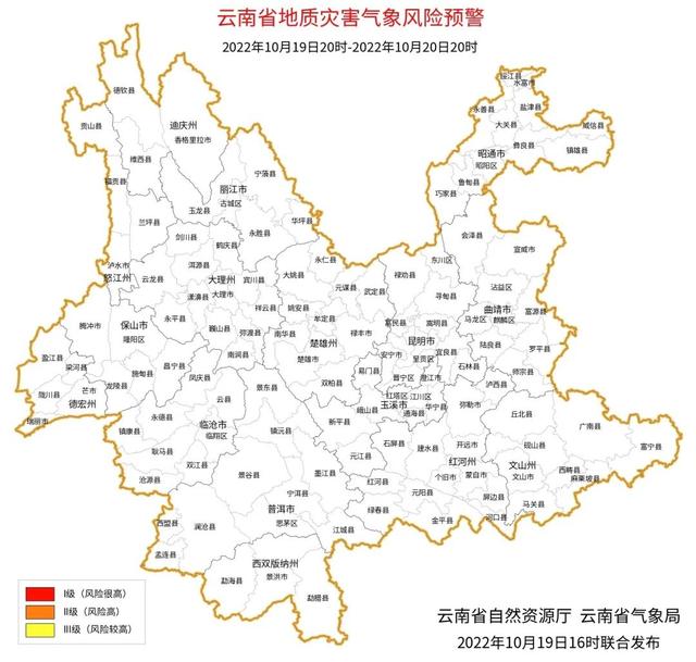 近段时间云南多地出现这种天气，出行请注意安全休闲区蓝鸢梦想 - Www.slyday.coM