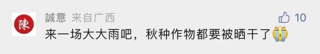 喉咙冒火了吗？降温降雨终于来了！南宁最低气温将出现在……休闲区蓝鸢梦想 - Www.slyday.coM