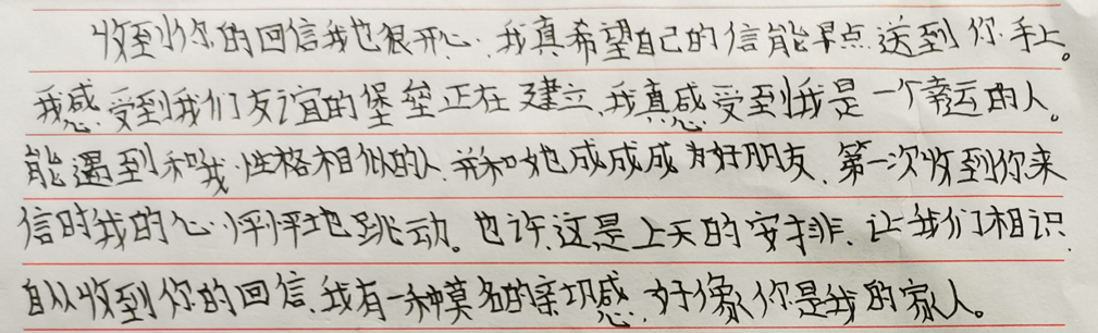 每封写给孩子的信里，都“藏着”一个可爱的人休闲区蓝鸢梦想 - Www.slyday.coM