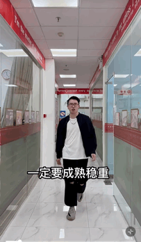 过了20岁的年轻人，最近开始和大爷撞衫休闲区蓝鸢梦想 - Www.slyday.coM