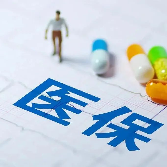 奥希替尼医保如何报销 2025年奥希替尼医保后价格多少钱