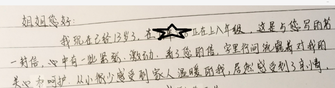 每封写给孩子的信里，都“藏着”一个可爱的人休闲区蓝鸢梦想 - Www.slyday.coM