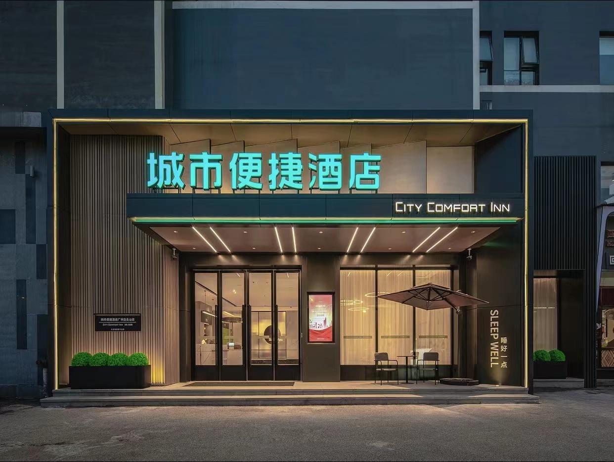 东呈集团:坚守大众酒店市场,逆势“突围”韧性成长_手机新浪网