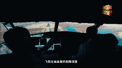 在世界海拔最高机场起降，是一种什么体验？休闲区蓝鸢梦想 - Www.slyday.coM
