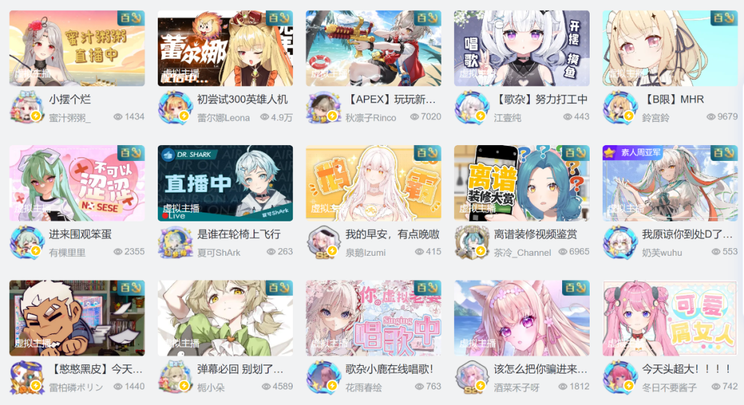 那些为虚拟偶像而狂的年轻人们，究竟在想什么？__财经头条