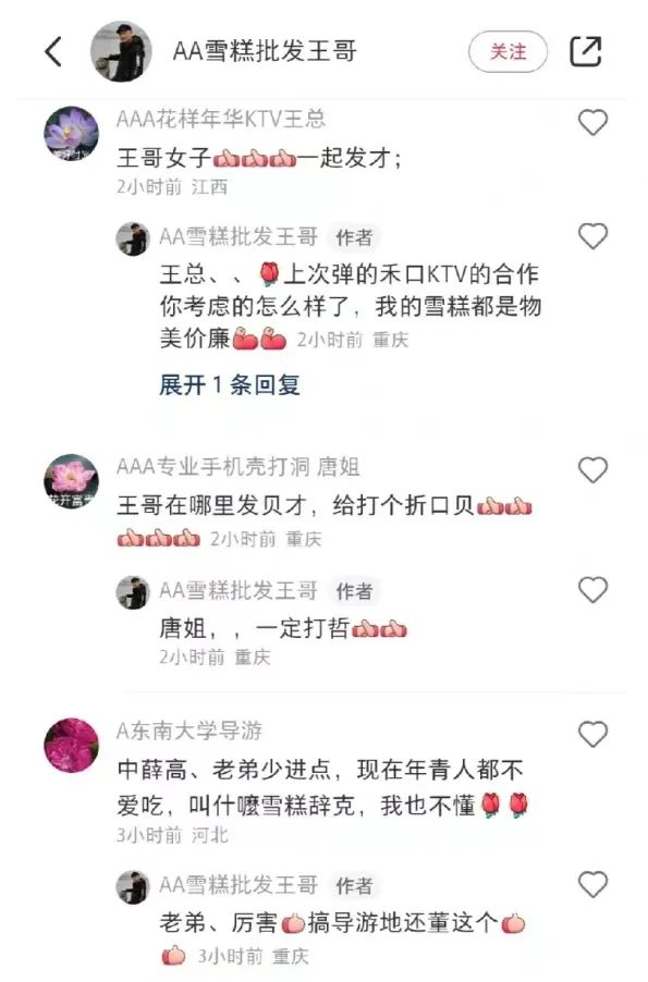 过了20岁的年轻人，最近开始和大爷撞衫休闲区蓝鸢梦想 - Www.slyday.coM