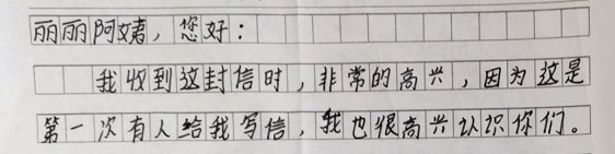 每封写给孩子的信里，都“藏着”一个可爱的人休闲区蓝鸢梦想 - Www.slyday.coM