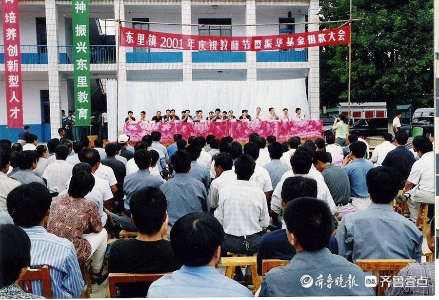 我们的十年｜“布鞋校长”李振华：学生过万，半数当老师休闲区蓝鸢梦想 - Www.slyday.coM