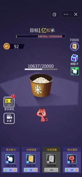 你正在刷的热搜，已经被人做成了热门榜TOP3的爆款游戏休闲区蓝鸢梦想 - Www.slyday.coM