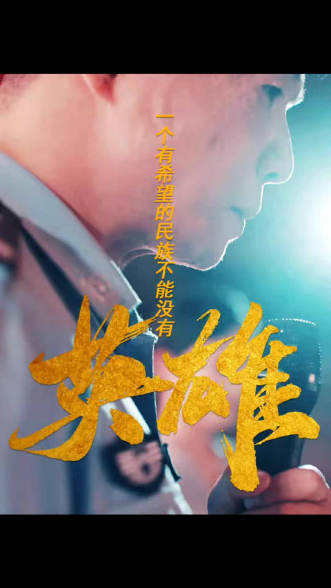 当缉毒警察站在聚光灯下,他会想些什么?|警察|禁毒_新浪新闻