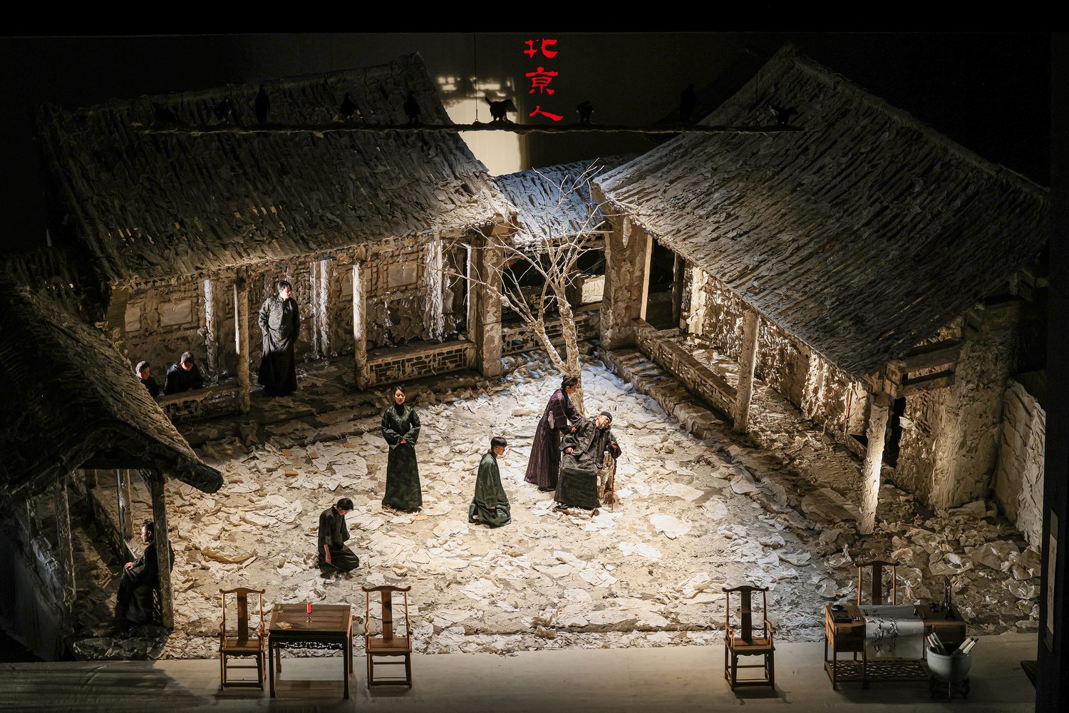 《北京人》剧照.&nbsp; &nbsp;本文剧照摄影 李春光