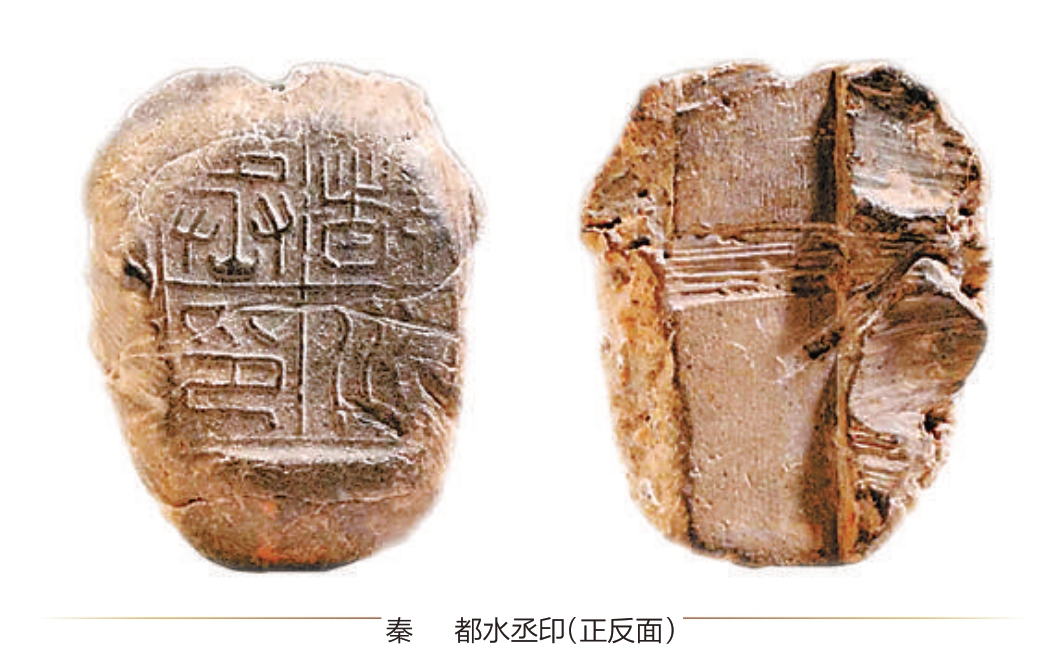 封泥与印章可以互证,古代封泥长啥样?|奏章|武都|仪式感|汝阳|北宫_新浪新闻