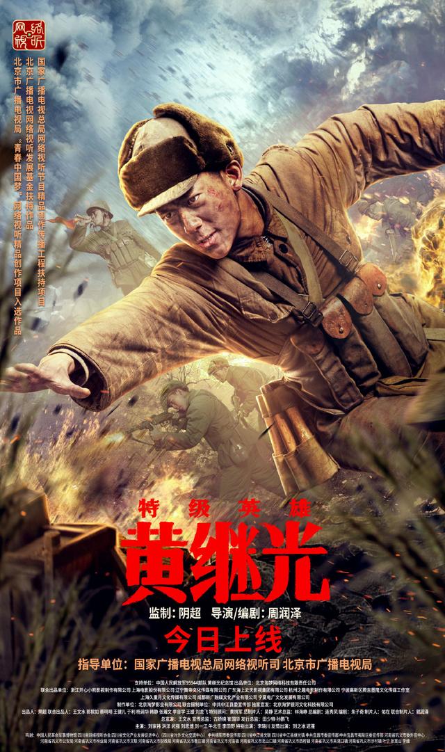 抗美援朝老战士资料事迹 通讯稿写作格式技巧