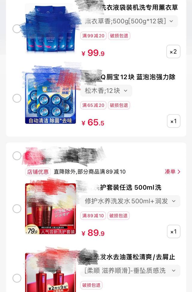 双十一预售今日开启“买买买”里当心套路休闲区蓝鸢梦想 - Www.slyday.coM